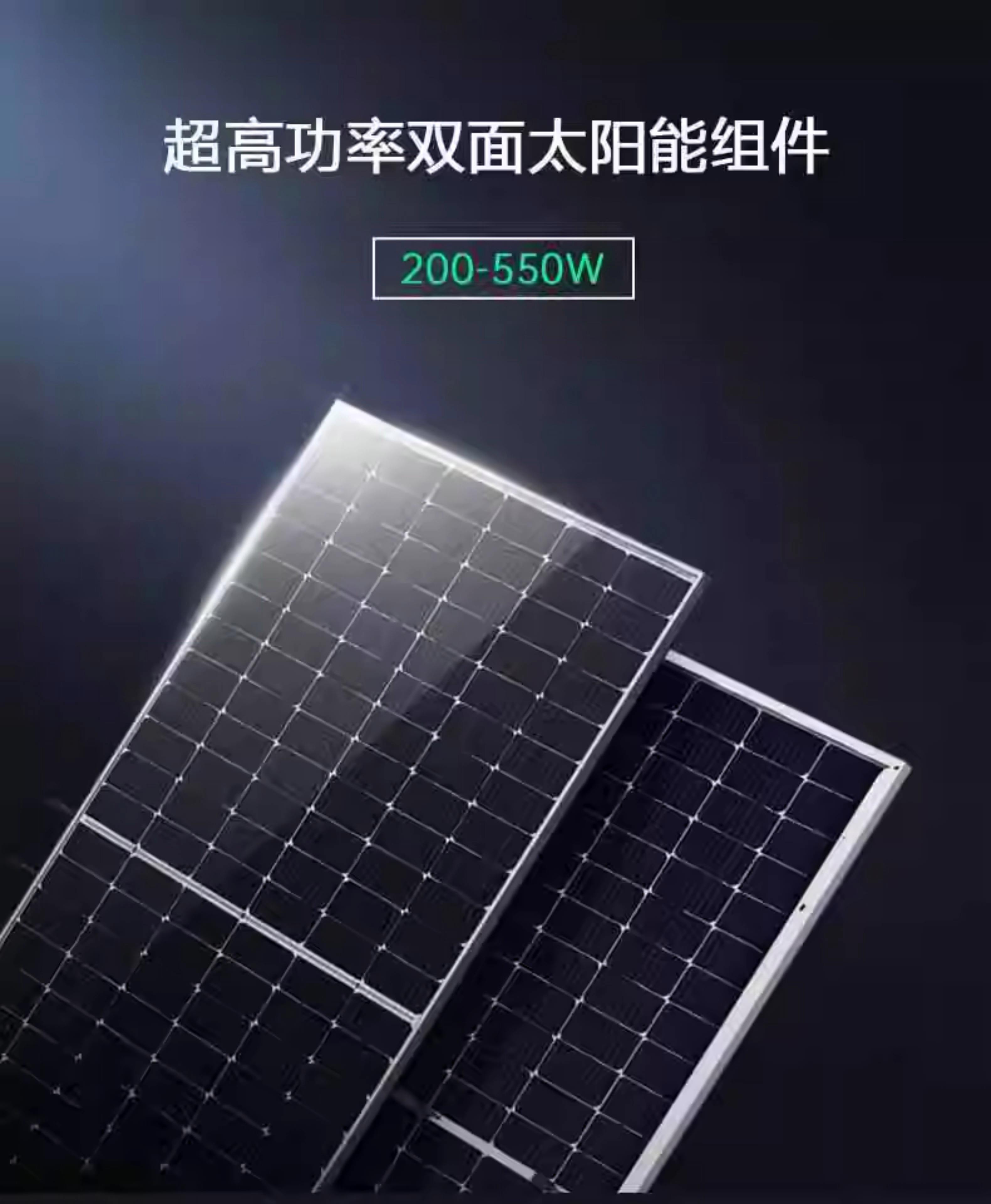 單玻雙面A級單晶硅發電板 高效能光伏發電的新選擇